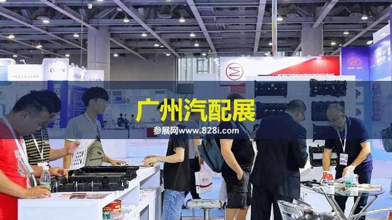 成都汽车配件批发市场比价