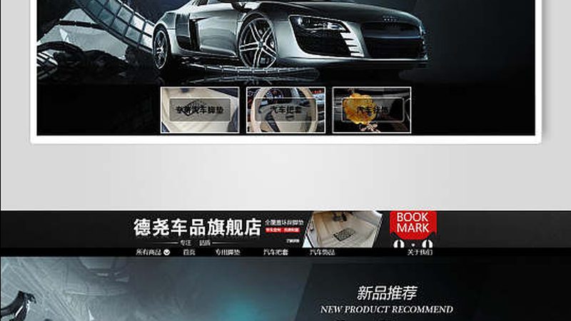 汽车美容施工步骤详解：专业与细节的完美结合