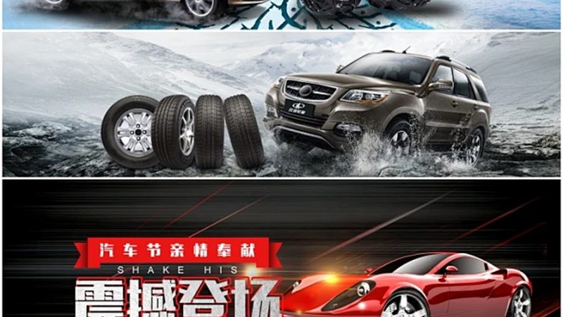 广州汽配批发：规格型号背后的行业智慧