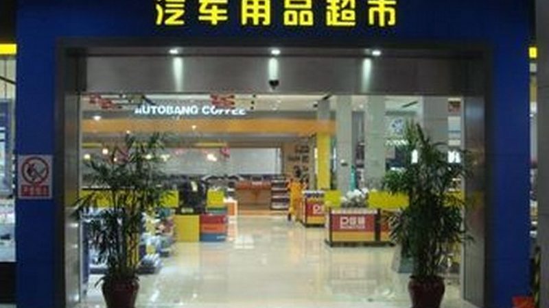 刹车盘变形保修期内免费换吗？揭秘刹车盘保修那些事儿