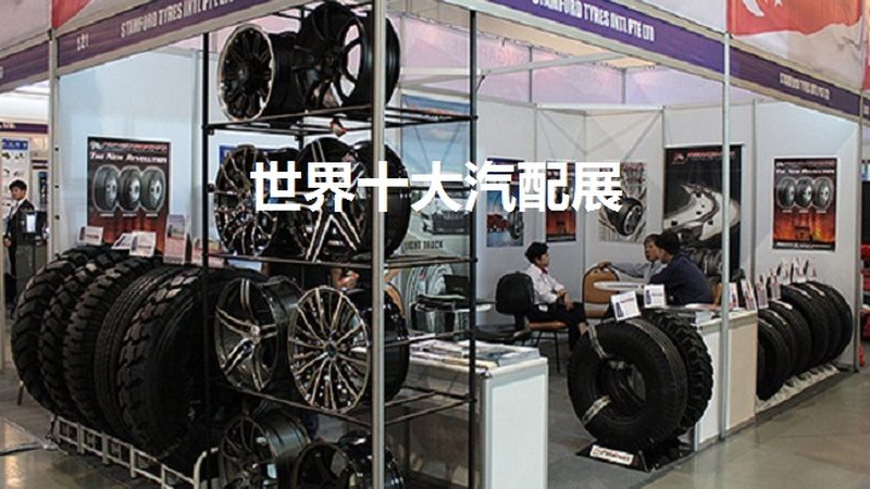 汽车配件批发市场导航：如何精准定位优质货源