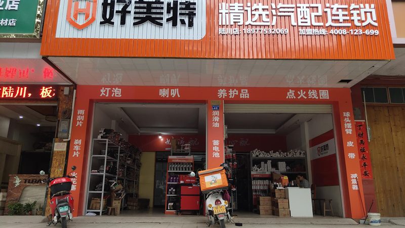 刹车盘型号参数解析：如何准确选择合适的产品
