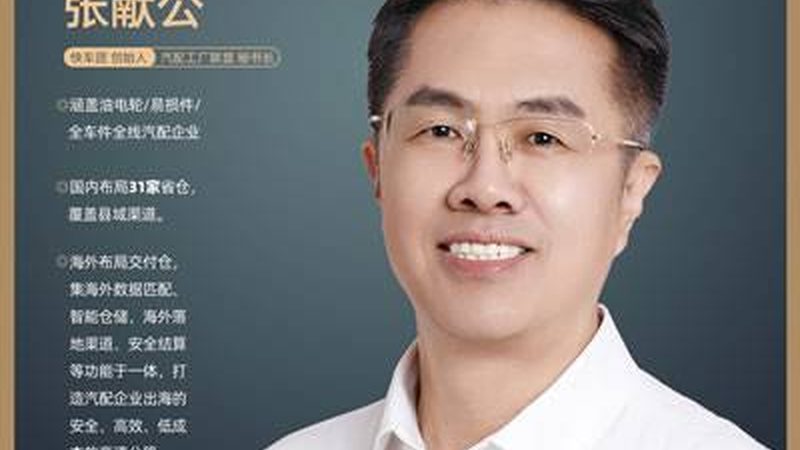 三元锂电池回收，揭秘报价背后的秘密